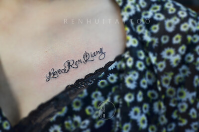 上海纹身 上海任辉刺青纹身作品——文字
