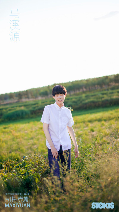 蓝天白衬衫我们的少年们！