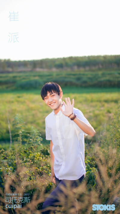 蓝天白衬衫我们的少年们！