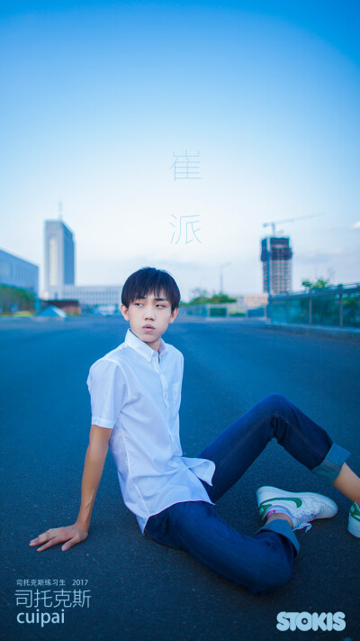 蓝天白衬衫我们的少年们！