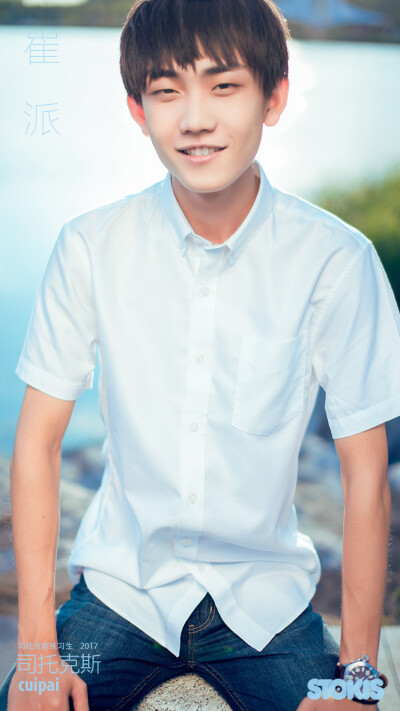 STOKIS stokis 蓝天白衬衫我们的少年们！