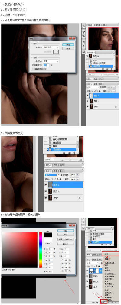 【photoshop中性灰磨皮法】
保留细节磨皮法 非插件滤镜 可以非常好的保留人像的质感 转需！！