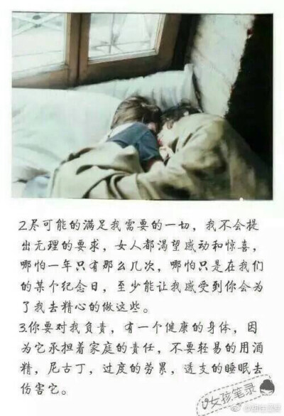 To my future husband 是你啊先生