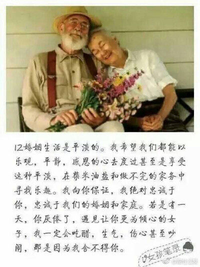 To my future husband 是你啊先生