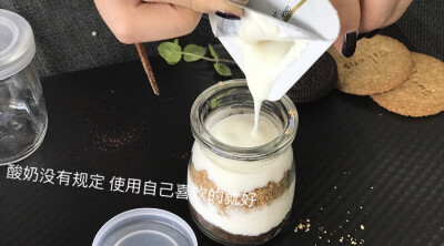 一层酸奶 和消化饼干，凹显层次感