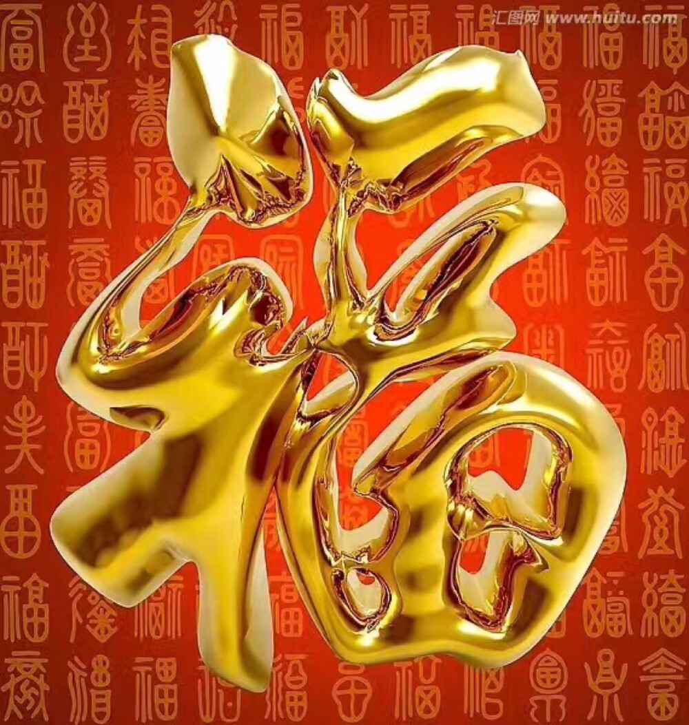 福