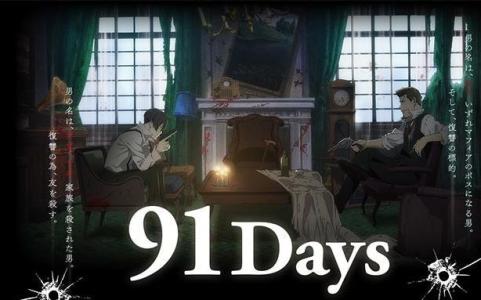 91days