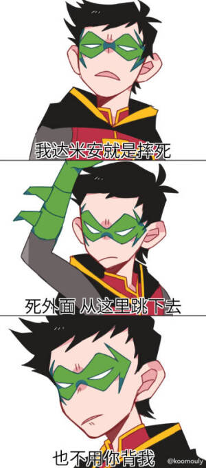 super sons 超蝠