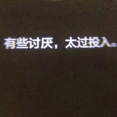 文字收集