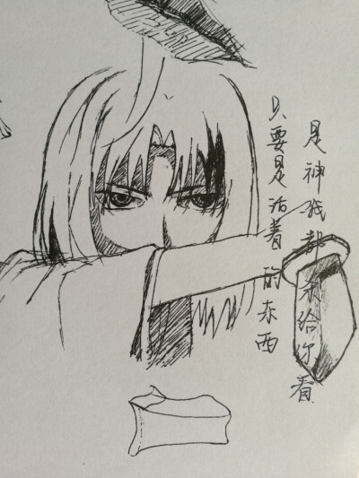 因为喜欢那句话而临摹