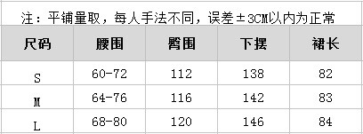 压皱 三层显瘦A字半身裙
客供棉+金属丝面料，挺括有质感，良好的垂坠感，亲肤透气，穿着舒适。精湛的压皱工艺，让其拥有自然褶皱的视觉效果