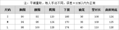 抽绳高腰 真丝棉 连衣裙
不同质感面料的拼接设计，碰撞出时尚的火花~~