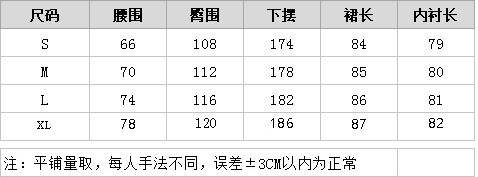 非常仙美的一款真丝半裙，优选真丝顺纡绉材质，用料奢华，前片拼接了一片真丝布料，加之木耳边和捏褶做工，柔美减龄