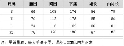 非常仙美的一款真丝半裙，优选真丝顺纡绉材质，用料奢华，前片拼接了一片真丝布料，加之木耳边和捏褶做工，柔美减龄