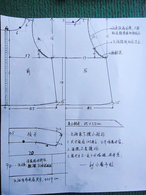 小飞袖上衣