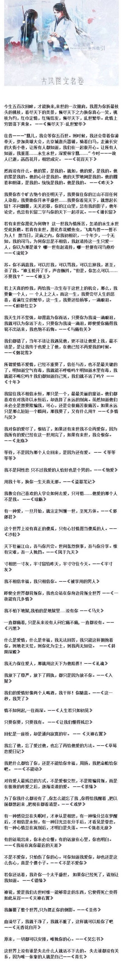 唯美