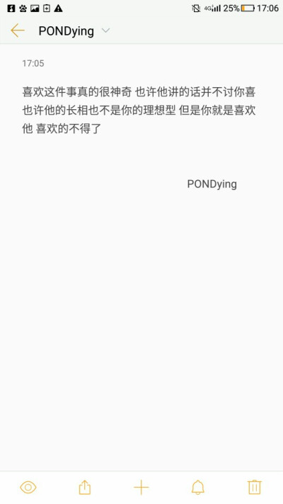 原创 有感而发 小段子 写生活 经同意后才可转载