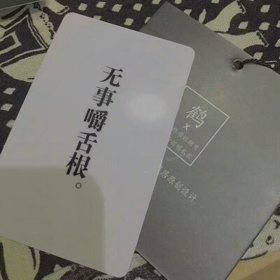 “生活本来就累
一点也不想接触心眼多的人” ​​​
壁纸☻☺ 潮图