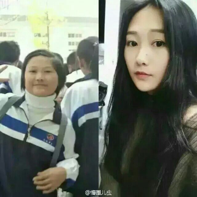 减肥前后