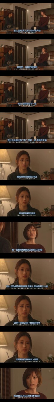 校对女孩河野悦子