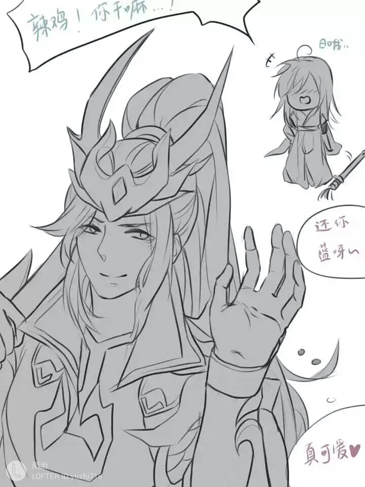 王者荣耀 韩信 李白 信白 条漫 2 侵权删