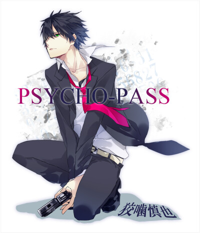 心靈判官psycho-pass