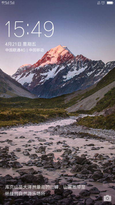 庞克山是大洋洲最高的山峰，山麓地带是绝佳的自然游乐场所