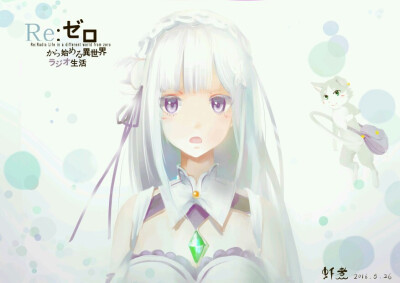 【来源pixiv，侵删】
画师：虾煮
艾米莉娅（亦译：爱蜜莉雅），《Re：从零开始的异世界生活》女主角。银发紫瞳，混血半精灵，银发美少女，EMT！ 帕克。
动漫二次元原创/同人画/插画/手绘/女生头像/壁纸/锁屏/背景/…