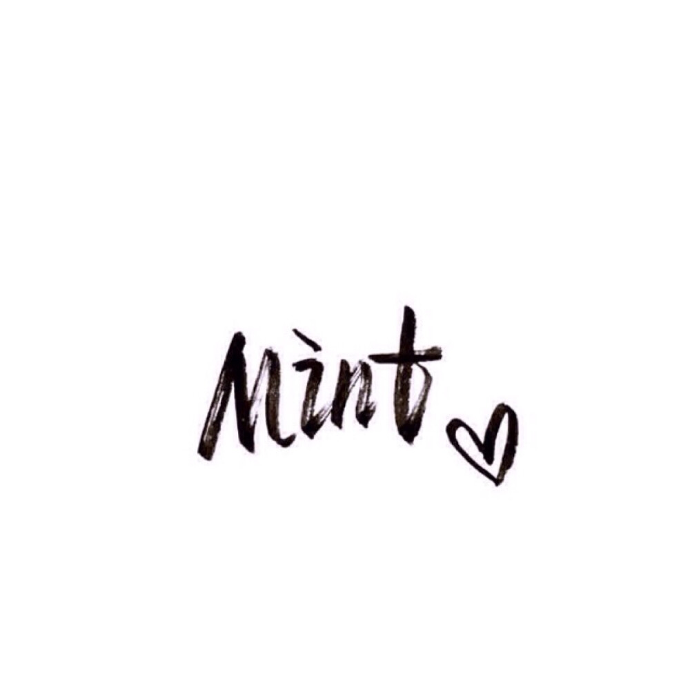 文字/伤感/励志/青春/意境/哲理/古风/手写/玩网 by：可爱雯.