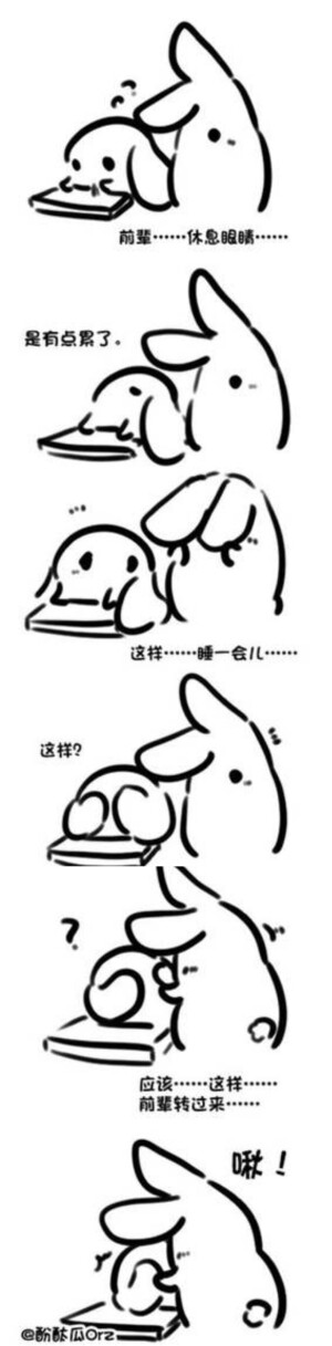 全职——————条漫