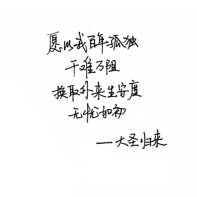 #白底黑字#