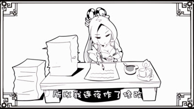 貂蝉 口水三国