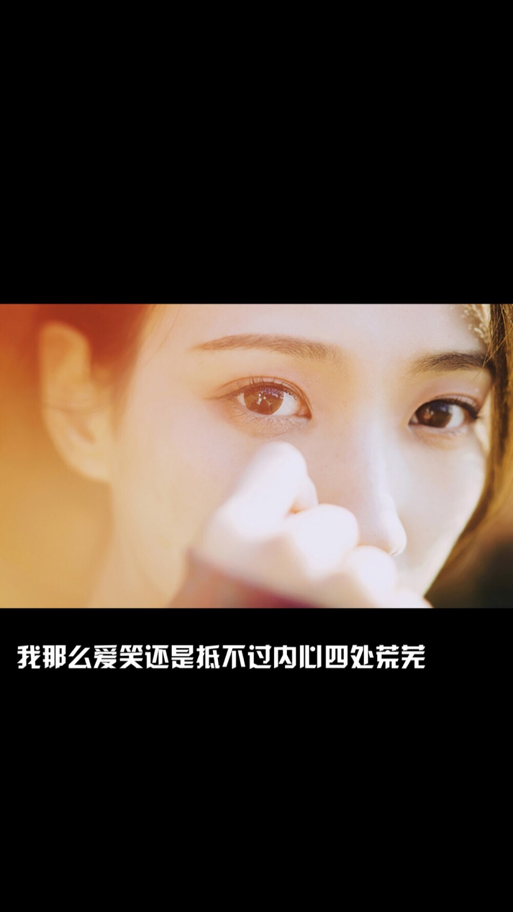 xiao文字伤感唯美壁纸