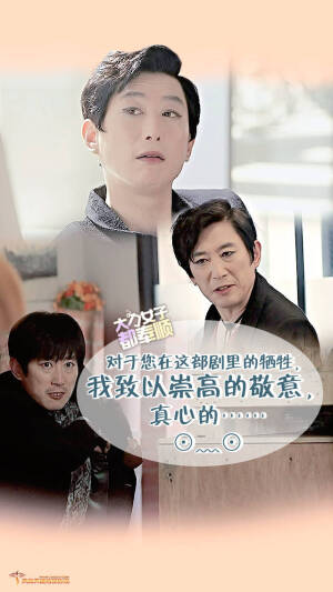 大力女都奉顺 剧签(cr:凤凰天使剧评社)