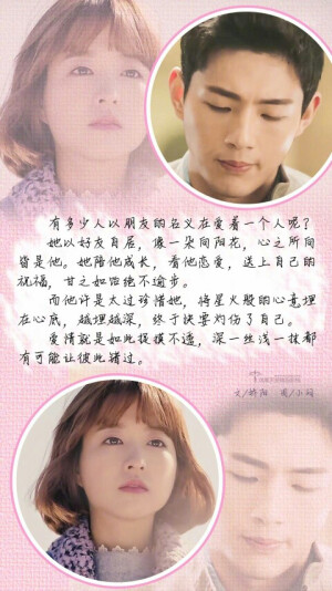 大力女都奉顺 剧签(cr:凤凰天使剧评社)