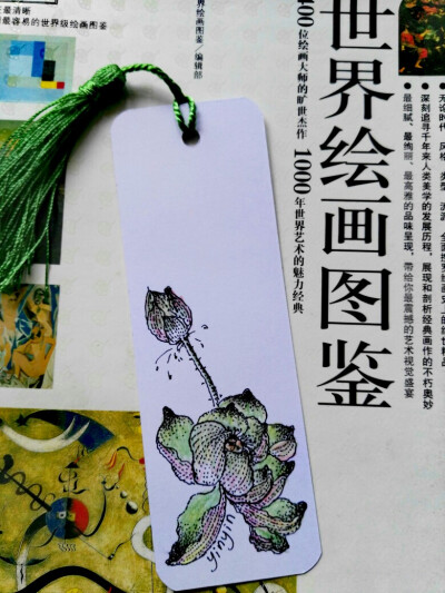 《植物类》