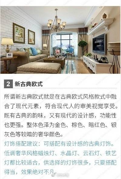 灯饰应该怎么选？
10个解决方案都在这儿啦！ ​​