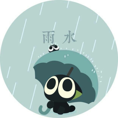 雨水 二十四节气—罗小黑战记