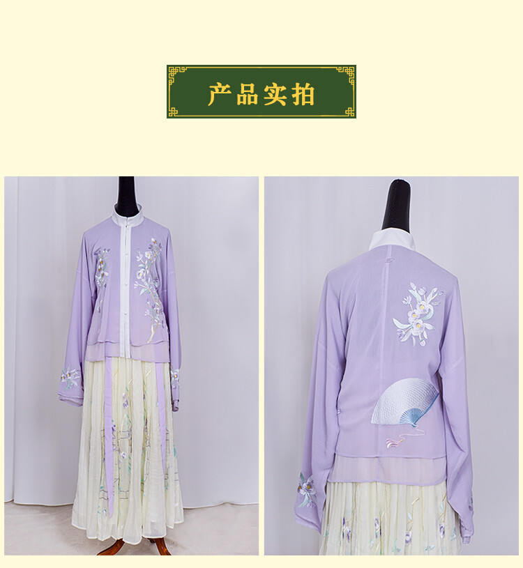 华姿仪赏 海棠赋 原创设计汉服女装日常汉服绣花立领袄裙套春夏款