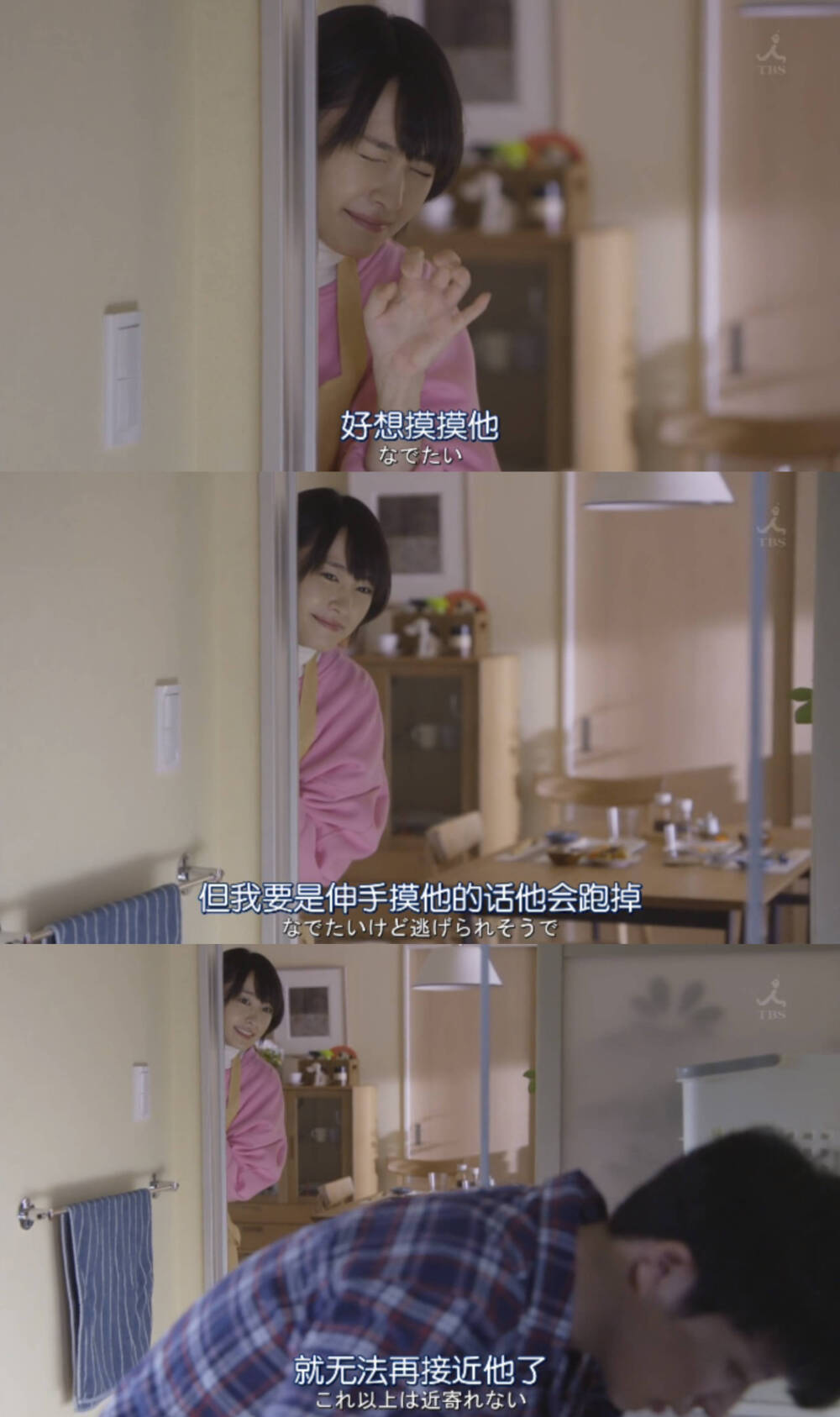 好想摸摸他 但我要是伸手摸他的话他会跑掉就无法再接近他了 --- 《逃避虽可耻但有用》