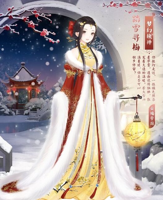 踏雪寻梅