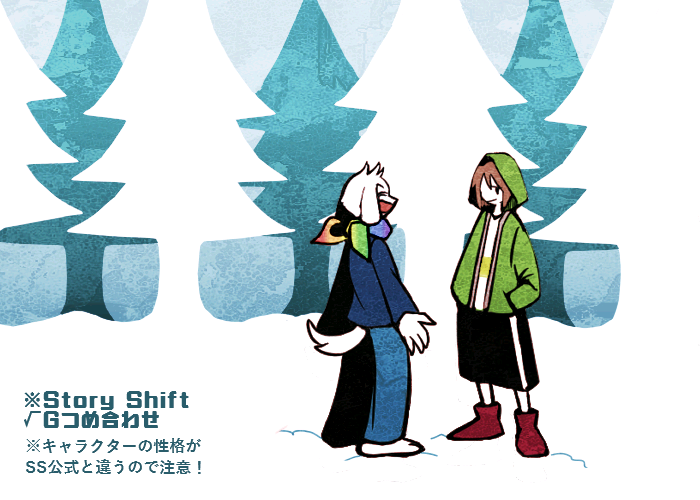 UndertaleAU——Storyshift（Chara&Asriel）