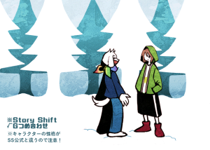 『Undertale AU』