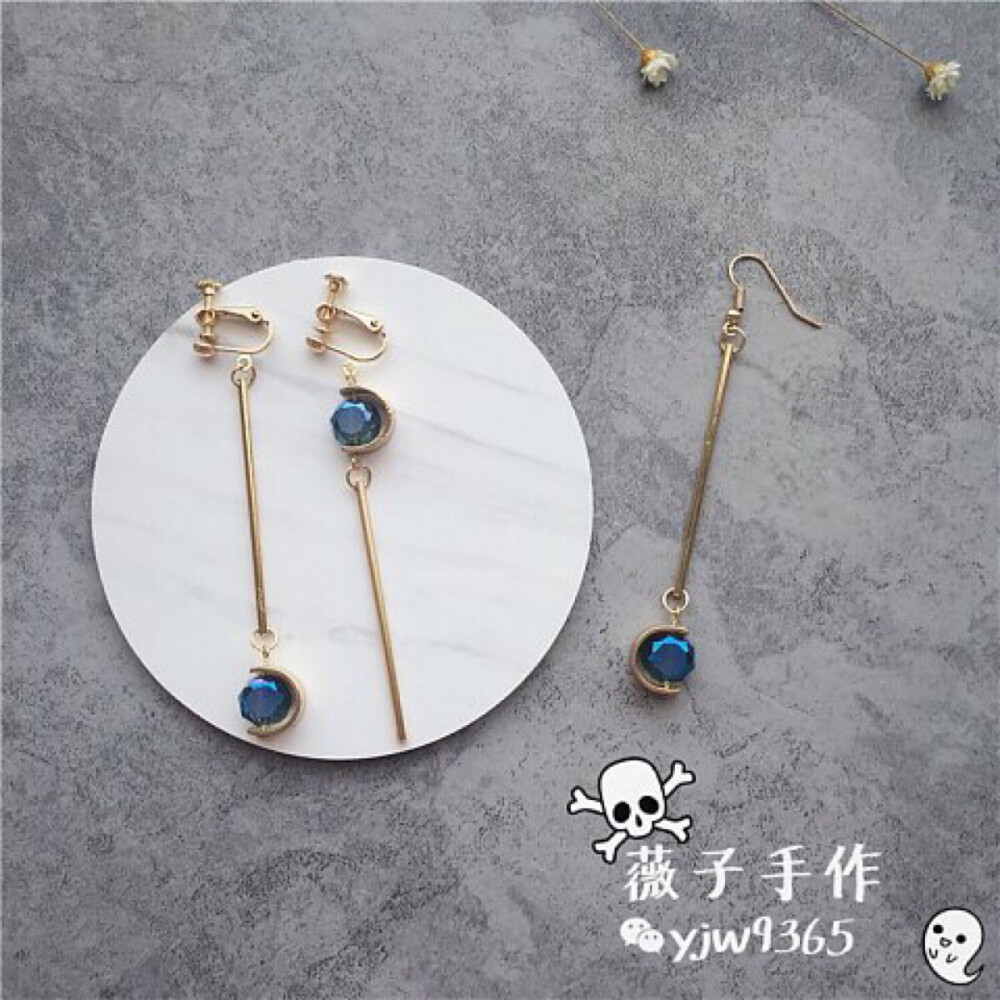 不对称耳钉耳饰原创手工制作