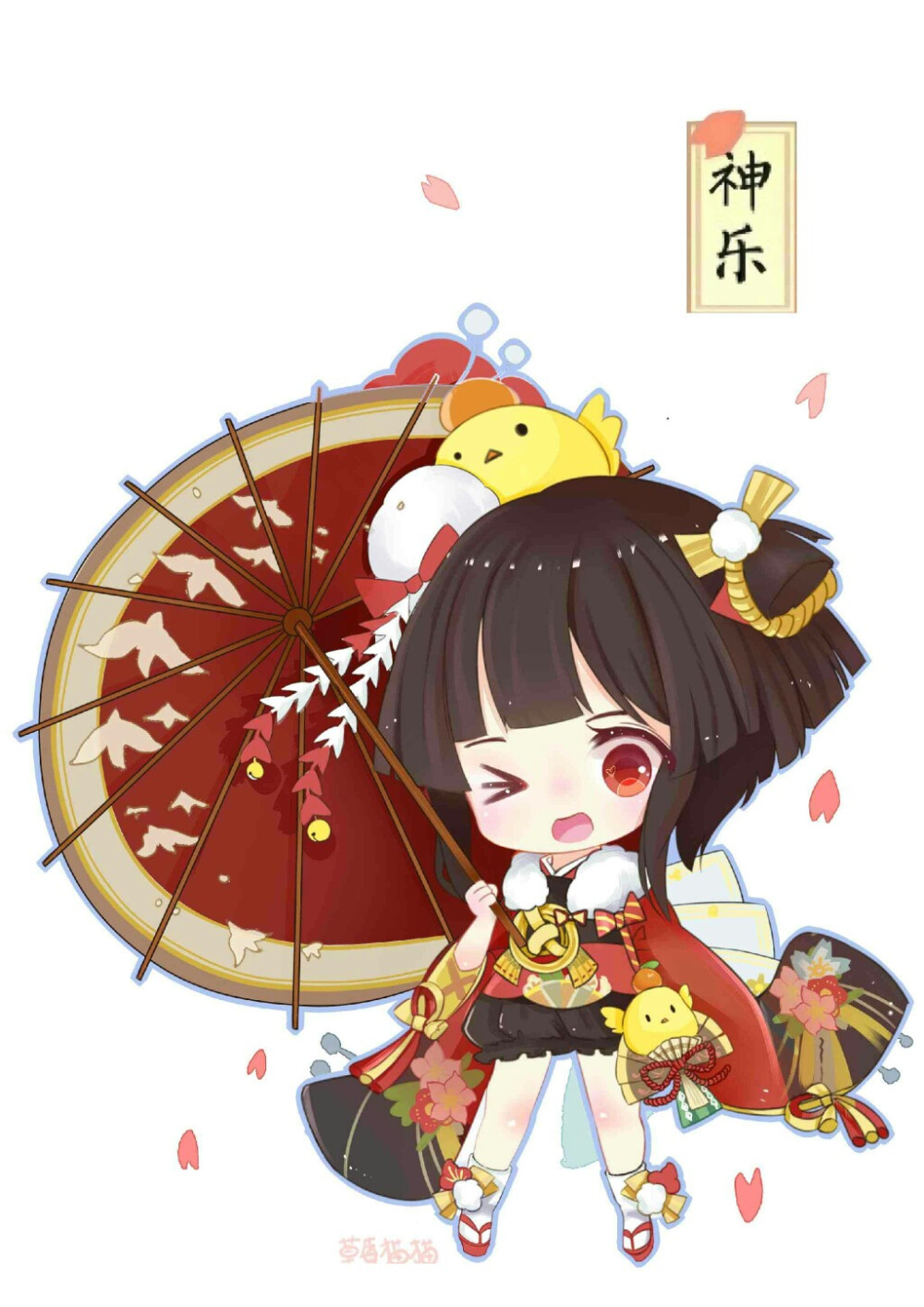 阴阳师神乐