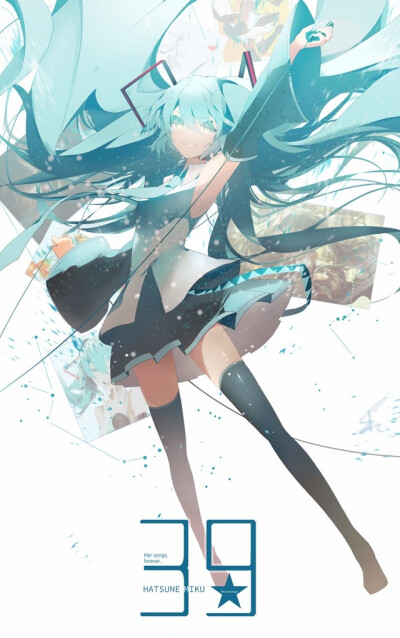 初音