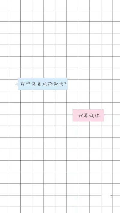 格子气泡对话壁纸