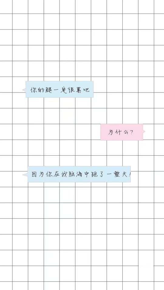 格子气泡对话壁纸