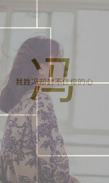 可能我只是你生命里的一个过客，但你不会遇见第二个我。