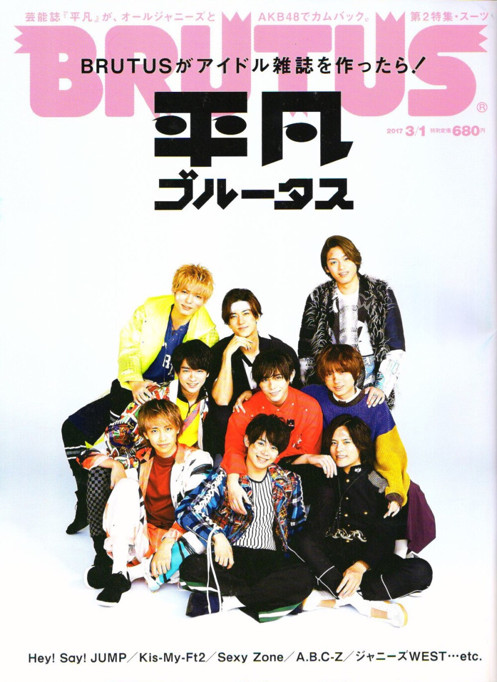 やまだりょうすけyamadaryosuke儿砸山田凉介